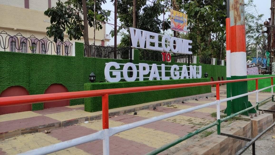 Apna Gopalganj