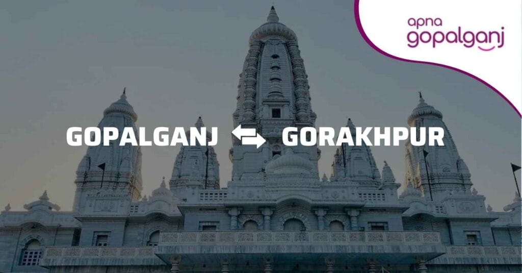 Gopalganj to Gorakhpur