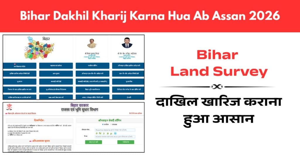 Bihar Bhumi Dakhil Kharij