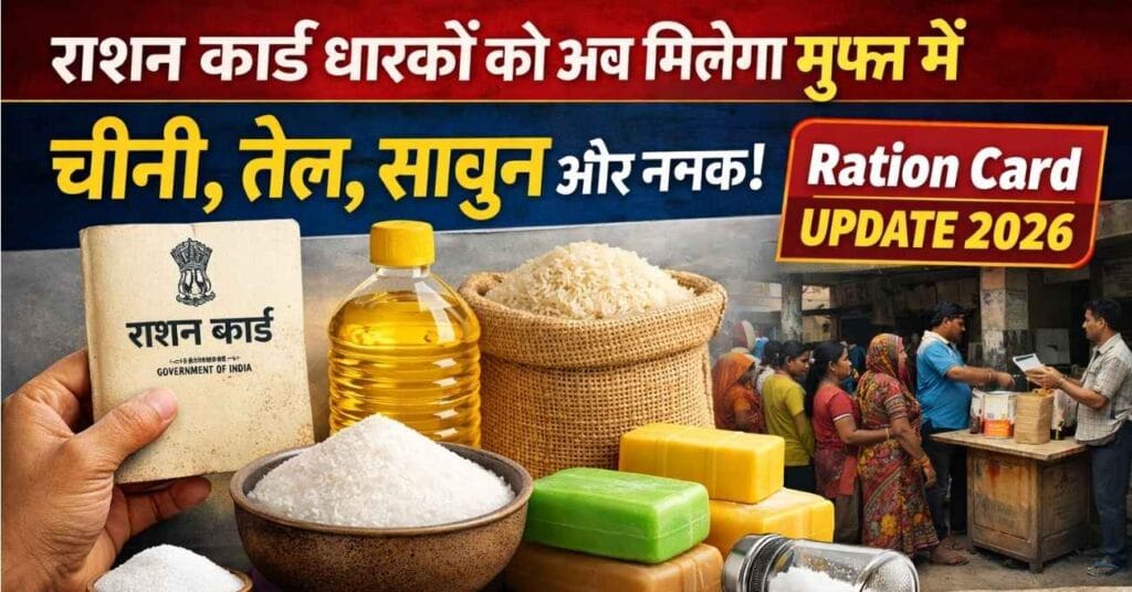 LPG Gas Connection Online Kaise Kare 2026(1)