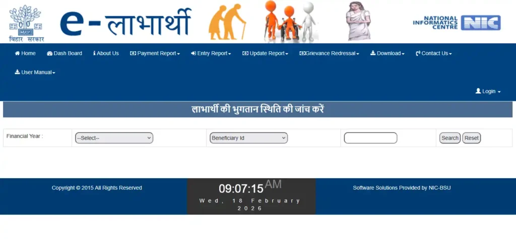 Bihar Pension Correction Online 2026 Step 3